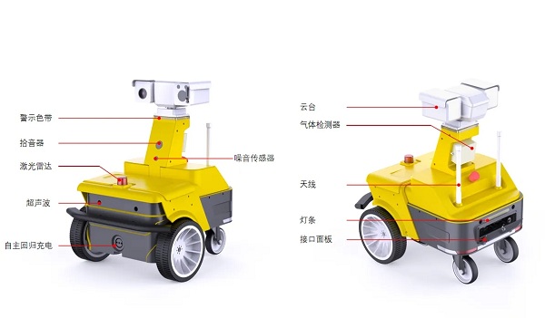 電力巡檢機(jī)器人